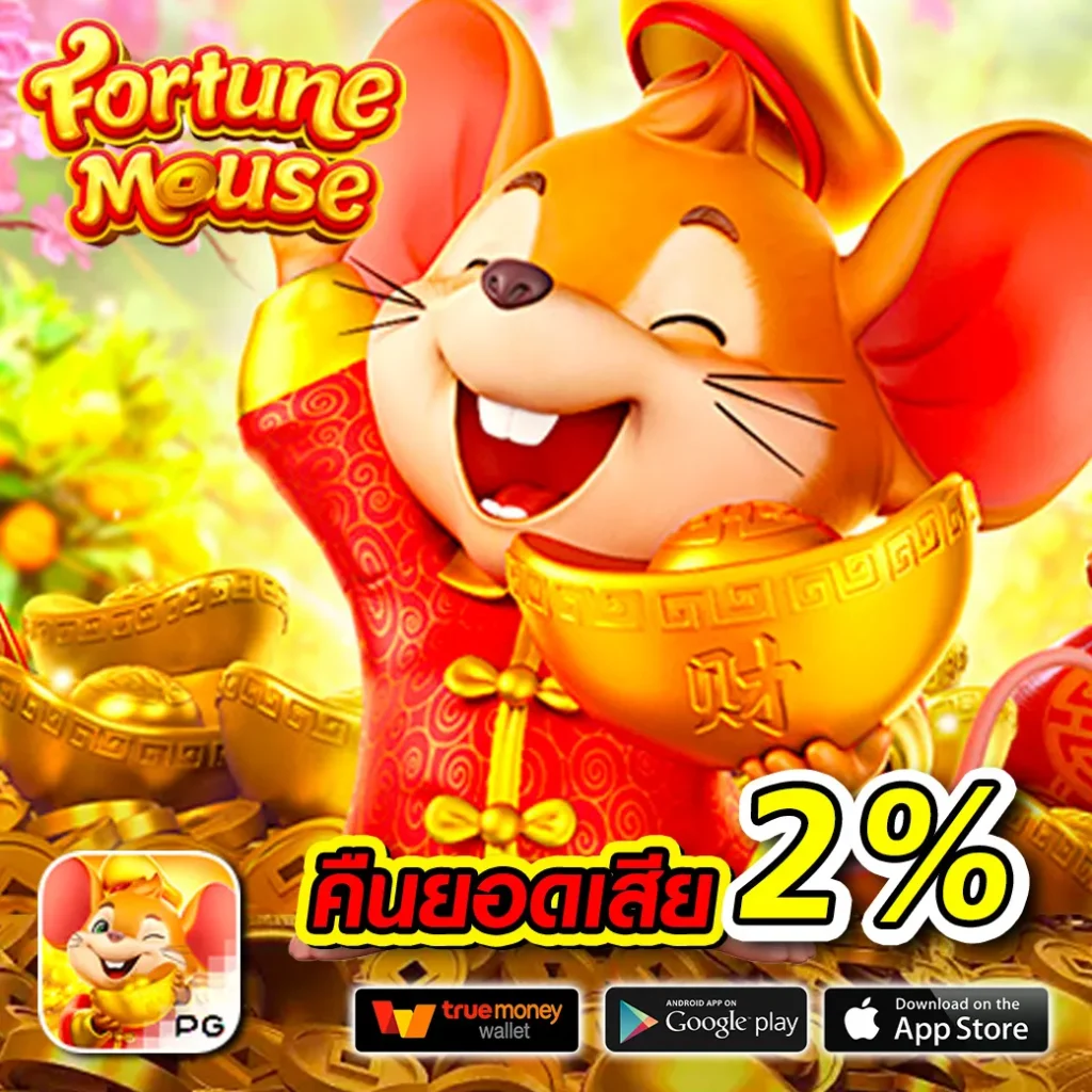 อัปเดต lyn ma 248